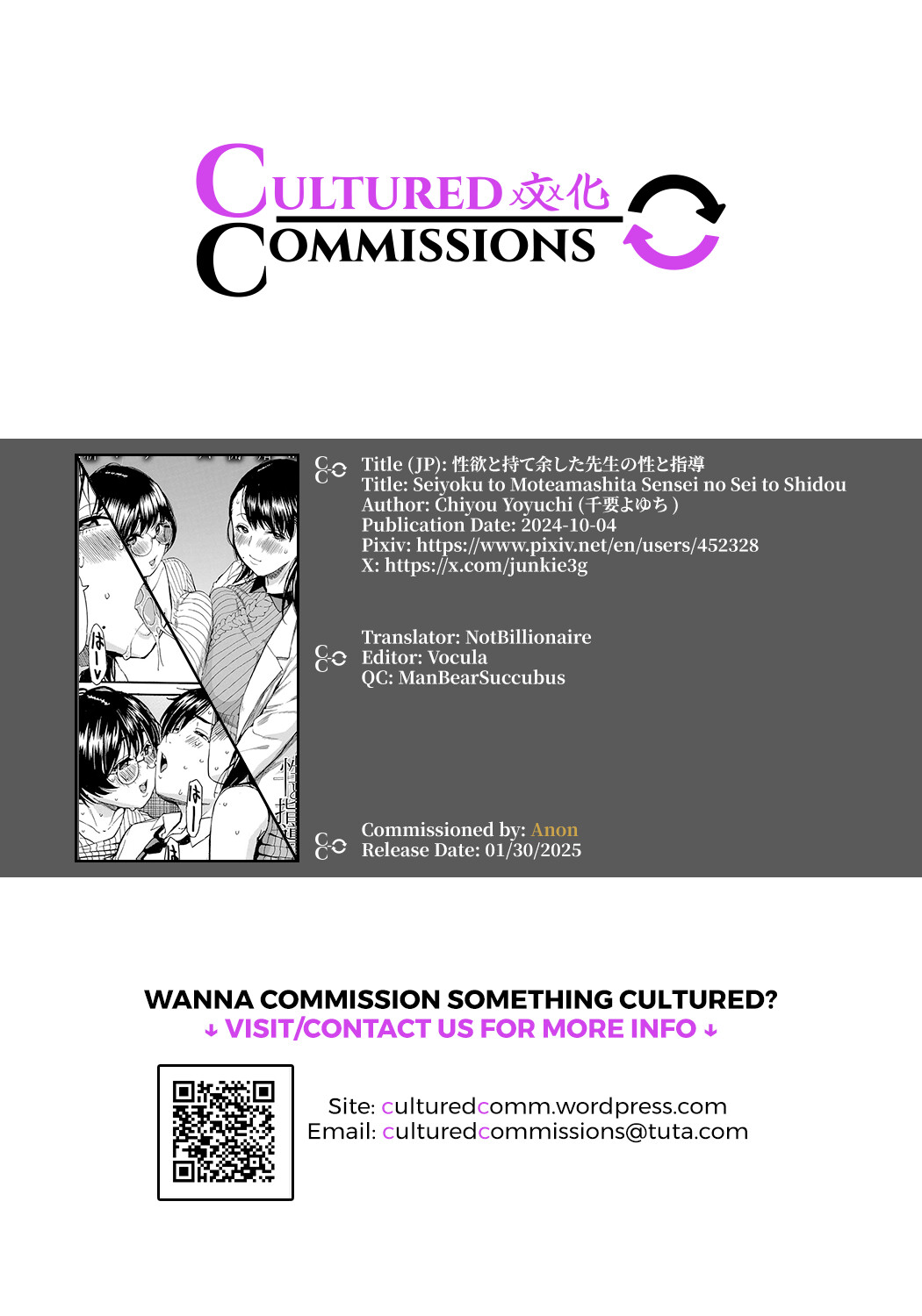 Hentai Manga Comic-Sexual desire and excess of teacher's sex and automatic-Read-46